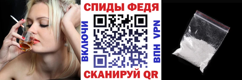Амфетамин Розовый  Спас-Клепики 