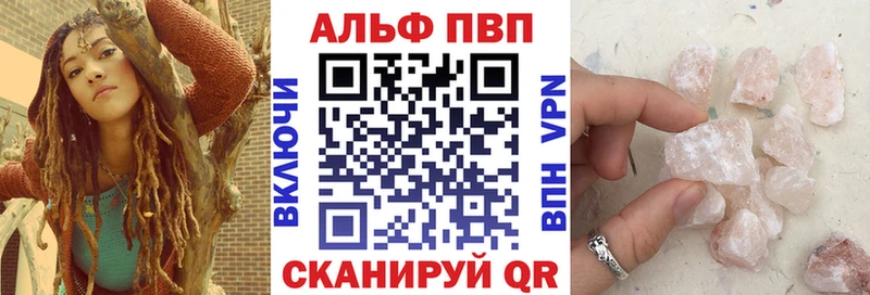A PVP Crystall Спас-Клепики