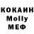 Amphetamine Розовый Alia Kadirova