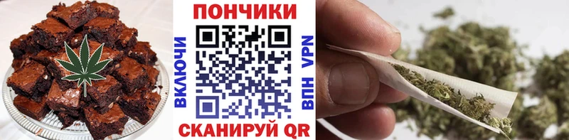Печенье с ТГК марихуана  Спас-Клепики 