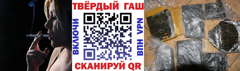 ГАШ убойный Спас-Клепики