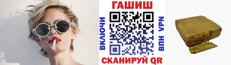 как найти закладки  Спас-Клепики  ГАШИШ VHQ 