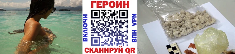 ГЕРОИН герыч  Спас-Клепики 