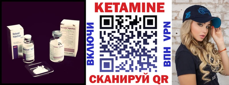 купить наркотик  Спас-Клепики  Кетамин ketamine 