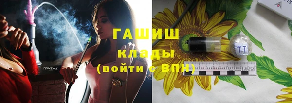 ГАЛЛЮЦИНОГЕННЫЕ ГРИБЫ Алексин