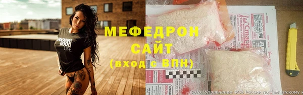 spice Абинск