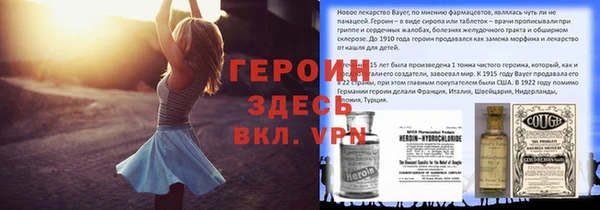 соль курить ск Абаза