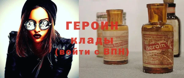 мескалин Абдулино