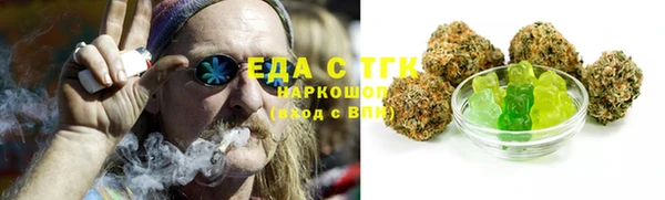 мескалин Абдулино