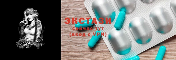 spice Абинск