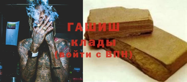 мескалин Абдулино