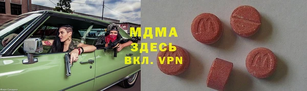 соль курить ск Абаза