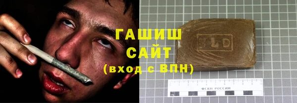 МДМА Кинешма