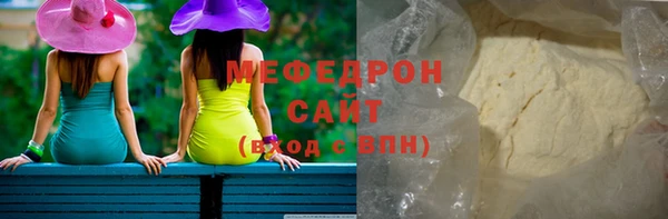 соль курить ск Абаза