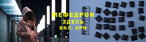 spice Абинск