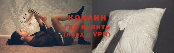 соль курить ск Абаза