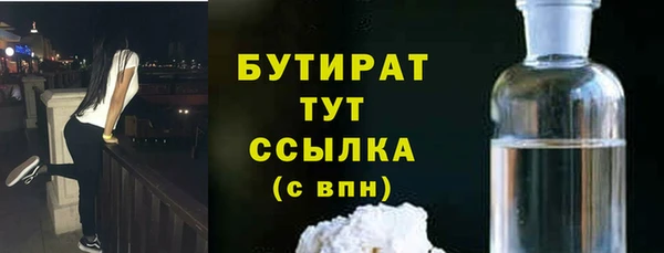 соль курить ск Абаза