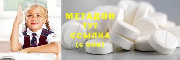 мескалин Абдулино