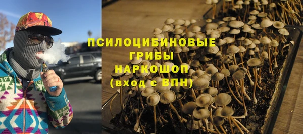 соль курить ск Абаза