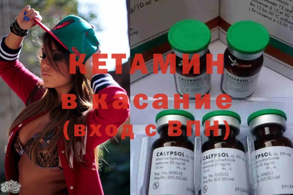 spice Абинск