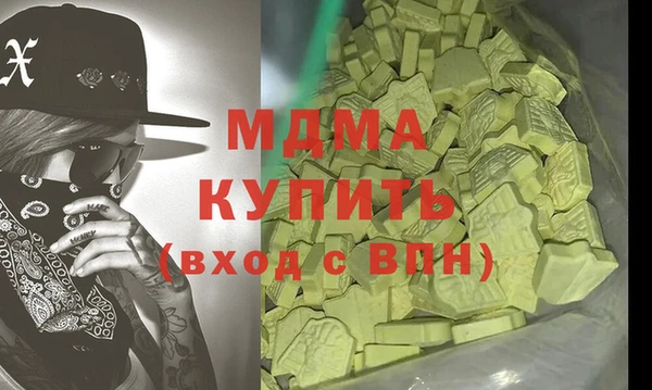 мескалин Абдулино