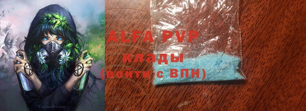 соль курить ск Абаза
