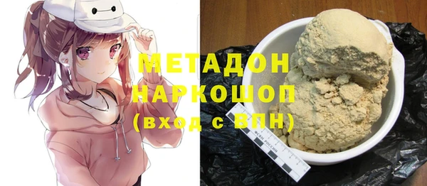 соль курить ск Абаза
