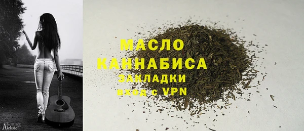 MESCALINE Куйбышев