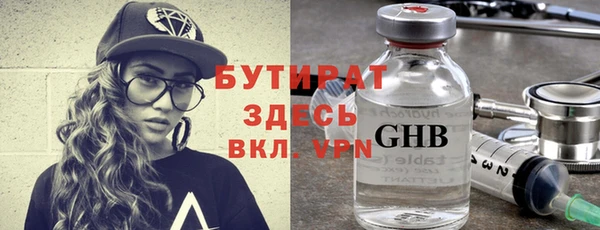 соль курить ск Абаза