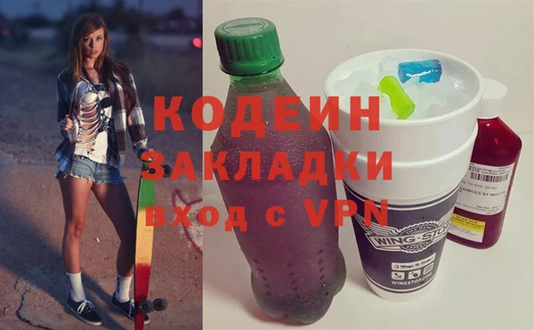 spice Абинск