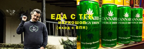 МДМА Зеленокумск