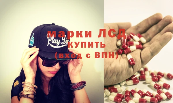 spice Абинск