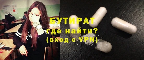 мескалин Абдулино
