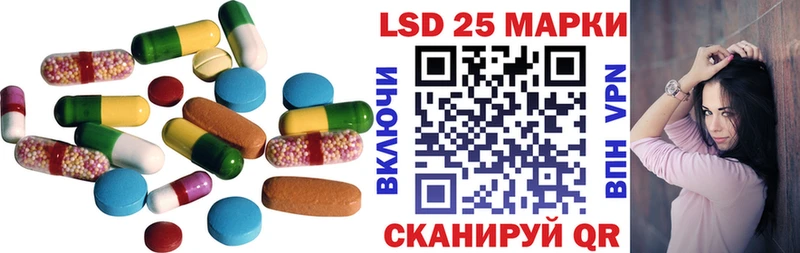купить наркоту  МЕГА зеркало  LSD-25 экстази ecstasy  Спас-Клепики 