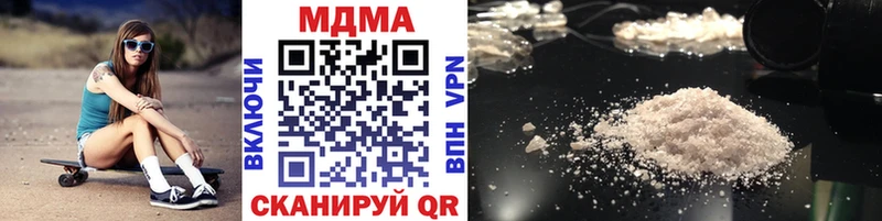 МДМА молли  мега ONION  Спас-Клепики 