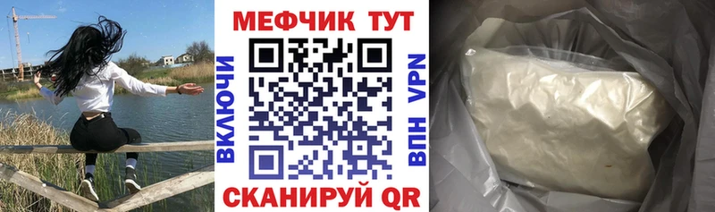 нарко площадка как зайти  МЕГА как зайти  Спас-Клепики  МЕФ 4 MMC 
